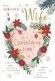 Christmas Card: For My Wonderful Wife