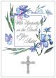 Card - With Sympathy on Death of Sister 535619