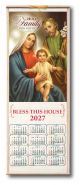 Holy Family Wood Scroll Calendar 2027