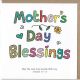 Card - Mother's Day Blessings 534856 