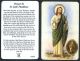 Prayer Card - ST JUDE 534439