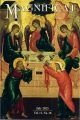 MAGNIFICAT - July 2025(ESV-CE)